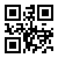 QR-Code zur Seite https://www.isbn.de/9783834652447