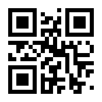 QR-Code zur Seite https://www.isbn.de/9783834660886