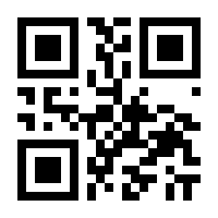QR-Code zur Seite https://www.isbn.de/9783834661838