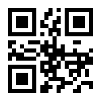 QR-Code zur Seite https://www.isbn.de/9783834663702