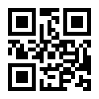 QR-Code zur Seite https://www.isbn.de/9783834800626