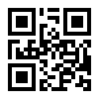 QR-Code zur Seite https://www.isbn.de/9783834800688