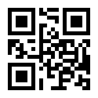 QR-Code zur Seite https://www.isbn.de/9783834800848