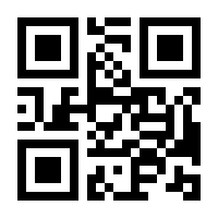 QR-Code zur Seite https://www.isbn.de/9783834800855