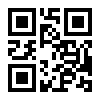 QR-Code zur Seite https://www.isbn.de/9783834800961