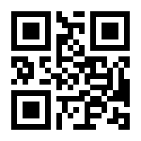 QR-Code zur Buchseite 9783834802101