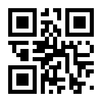 QR-Code zur Seite https://www.isbn.de/9783834802620