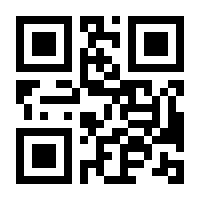 QR-Code zur Seite https://www.isbn.de/9783834802897