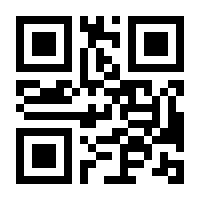 QR-Code zur Seite https://www.isbn.de/9783834803696