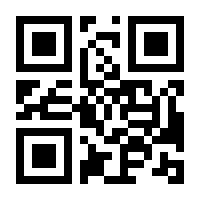 QR-Code zur Seite https://www.isbn.de/9783834803894
