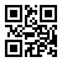 QR-Code zur Seite https://www.isbn.de/9783834804198