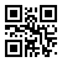 QR-Code zur Seite https://www.isbn.de/9783834806338