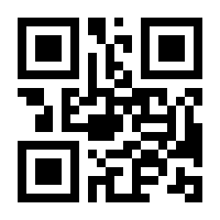 QR-Code zur Seite https://www.isbn.de/9783834806666