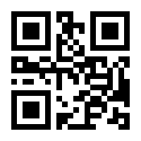 QR-Code zur Seite https://www.isbn.de/9783834808035