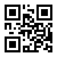 QR-Code zur Seite https://www.isbn.de/9783834808363