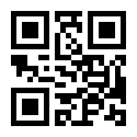QR-Code zur Seite https://www.isbn.de/9783834810014