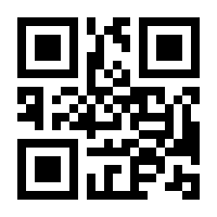 QR-Code zur Seite https://www.isbn.de/9783834812339