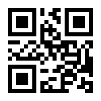 QR-Code zur Seite https://www.isbn.de/9783834812377