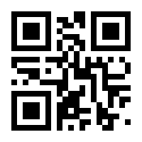 QR-Code zur Seite https://www.isbn.de/9783834813299