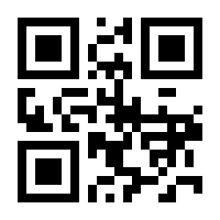 QR-Code zur Seite https://www.isbn.de/9783834813947