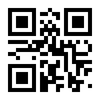QR-Code zur Seite https://www.isbn.de/9783834817112