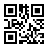 QR-Code zur Seite https://www.isbn.de/9783834818904