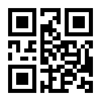 QR-Code zur Buchseite 9783834820143