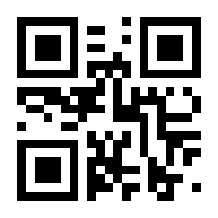 QR-Code zur Seite https://www.isbn.de/9783834820686