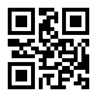 QR-Code zur Seite https://www.isbn.de/9783834825353