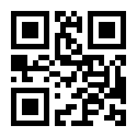 QR-Code zur Seite https://www.isbn.de/9783834826732