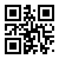 QR-Code zur Seite https://www.isbn.de/9783834826862