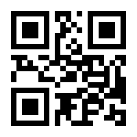 QR-Code zur Seite https://www.isbn.de/9783834882998