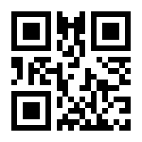 QR-Code zur Seite https://www.isbn.de/9783834890184