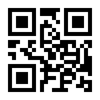 QR-Code zur Seite https://www.isbn.de/9783834890610
