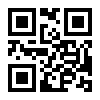 QR-Code zur Seite https://www.isbn.de/9783834891808