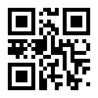 QR-Code zur Seite https://www.isbn.de/9783834891839