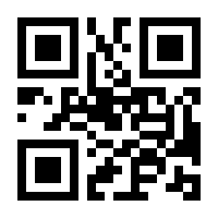 QR-Code zur Seite https://www.isbn.de/9783834892034