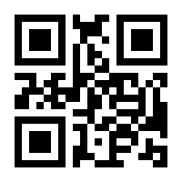 QR-Code zur Seite https://www.isbn.de/9783834892416