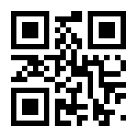 QR-Code zur Seite https://www.isbn.de/9783834893550