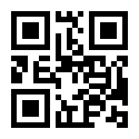 QR-Code zur Seite https://www.isbn.de/9783834893826