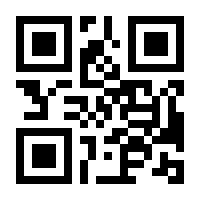 QR-Code zur Seite https://www.isbn.de/9783834896551