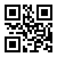 QR-Code zur Seite https://www.isbn.de/9783834896827