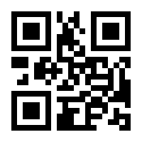 QR-Code zur Seite https://www.isbn.de/9783834897473