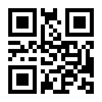 QR-Code zur Seite https://www.isbn.de/9783834897534