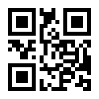 QR-Code zur Seite https://www.isbn.de/9783834897558
