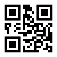 QR-Code zur Seite https://www.isbn.de/9783834898173