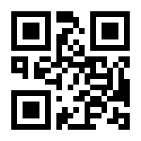 QR-Code zur Seite https://www.isbn.de/9783834898319