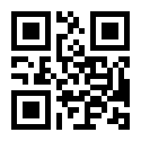 QR-Code zur Seite https://www.isbn.de/9783834898548