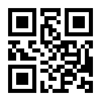 QR-Code zur Seite https://www.isbn.de/9783834900012