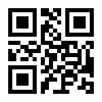 QR-Code zur Buchseite 9783834901811